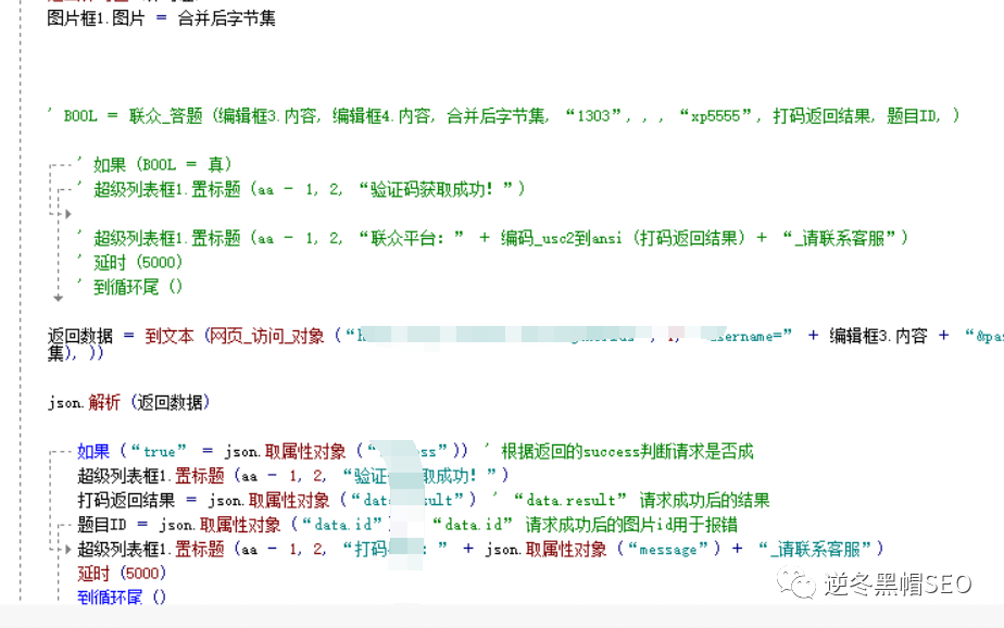 逆冬：15天权重7案例+百度反推实战分析、权重计算与收录方法干货大放送