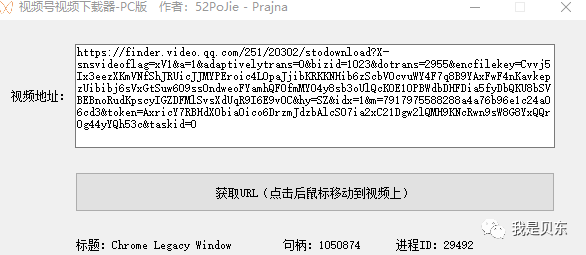 怎么下载视频号的视频内容，免费教你保存视频到电脑上