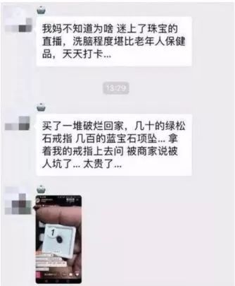 低门槛月入十万新玩法，比卖保健品还暴利！