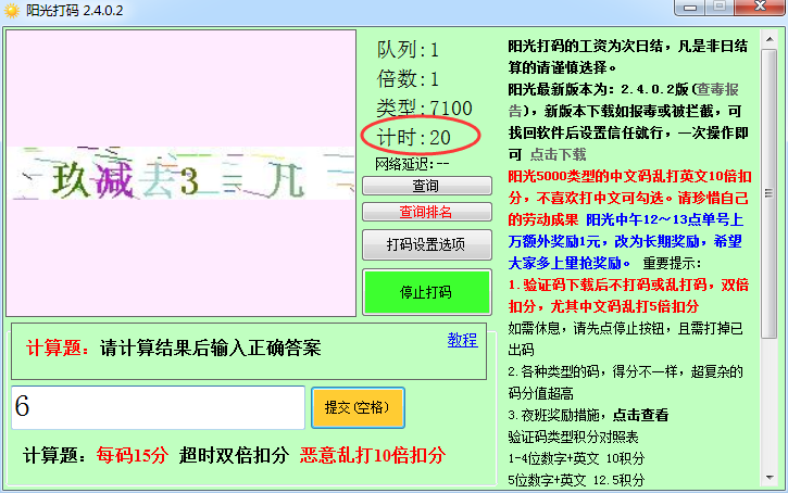 新手如何学习网赚？（分享自己摸索的20个网赚经验，帮你赚取第一笔钱。）