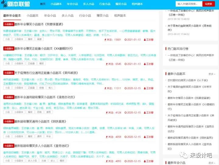 短视频素材去哪里找？5个网站+20个视频素材库送给你！