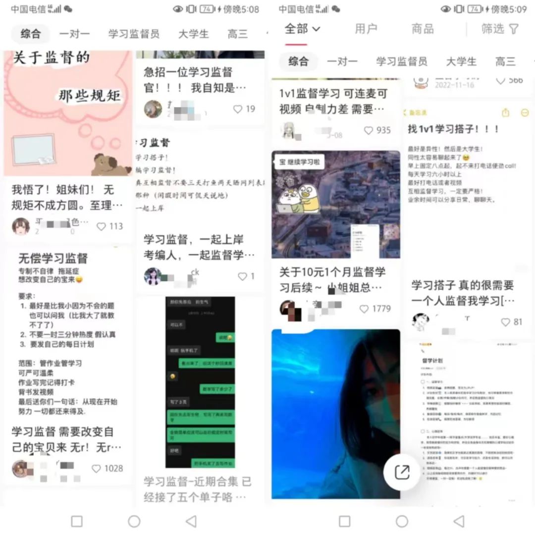 0成本一个月赚8万，闲鱼和抖音上无脑操作的虚拟项目玩法，普通人也可以逆袭！