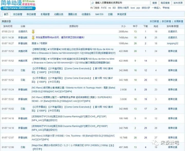 短视频素材去哪里找？5个网站+20个视频素材库送给你！