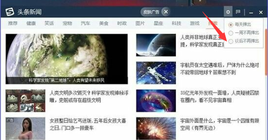 搜狗拼音广告弹窗太烦人！如何彻底关闭搜狗弹窗广告？（详细图文版教程）