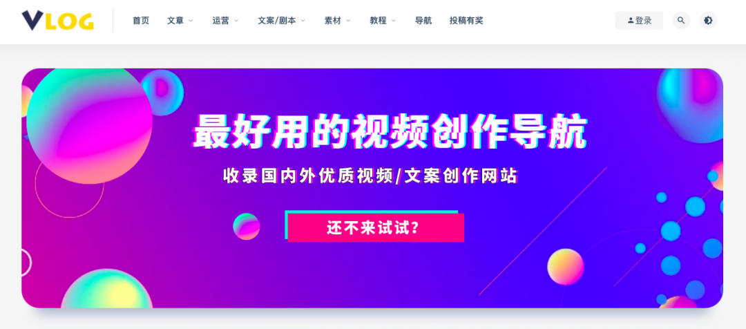 代写剧本的平台有哪些？推荐4个免费剧本网站千万别错过。