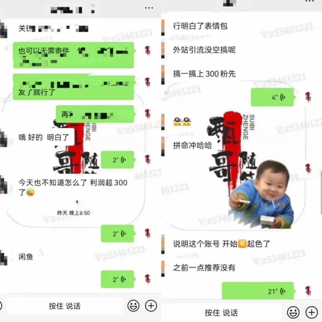 我在闲鱼一年赚了27万（零成本无脑操作的虚拟项目玩法，普通人也可以逆袭！）