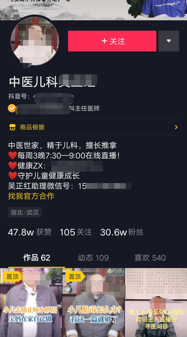 老梁 丨 我是怎么寻找蓝海赚钱项目的