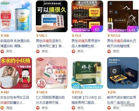 卖暴利产品月入十万的生意怎么样，违法吗？