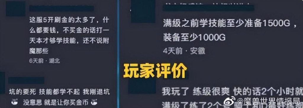 私服推广想赚钱？看看这个案例，避免被割韭菜！