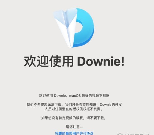 Downie4windowsV4.0.8免激活版（网站视频下载助手Downie for Windows4.0.8 最新版）