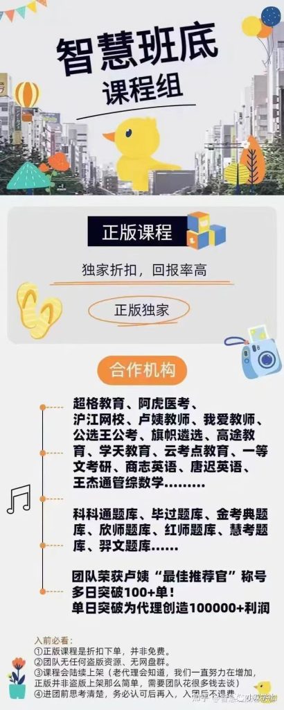 比网赚人数还庞大的群体，单价高，卖考证资料年赚30万起